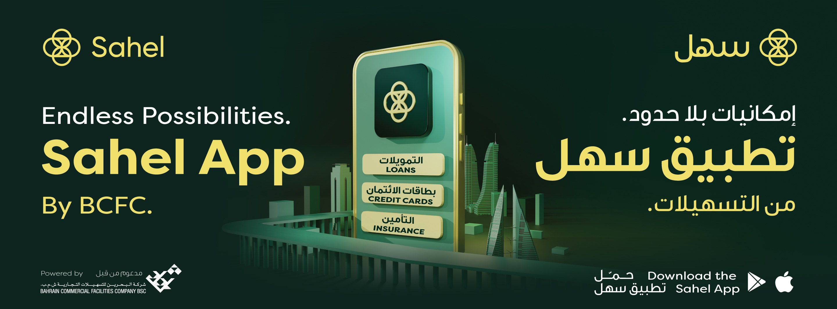 SahelAweCampWeb25